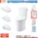 [YBC-Z30H BN8+DT-Z350HW BN8] LIXIL Lixil Amage li туалет пол осушение холодный регион рука . нет "теплый" белый BN8 сиденье для унитаза выбор возможно 