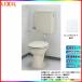 [C-P13P_BW1+DT-520XU38+R_BW1+CF-37AK_BW1+CF-11S+CF-121L+CF-103BC+KF-30D] LIXIL Lixil пол сверху осушение ( стена осушение ). сбрасывание тип рука . нет сиденье для унитаза есть flat есть туалет комплект 