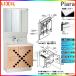 [AR3H-755SYN_VP1H+MAJX2-753TZJU] ꥯ LIXIL  750mm  3̶ LED ߤ ñVP1ۥ磻  