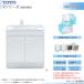 *[LDPB075BAGEN2] TOTO умывание шт. одиночный товар V серии 750mm 2 листов дверь eko одиночный душ вентиль general area косметика зеркало дополнение * цвет выбор возможность возможность *