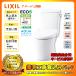 [YBC-Z30P + DT-Z350 + KOJI] LIXIL Lixil Amage toilet floor on drainage ( wall drainage ) lavatory none toilet exchange construction work * construction work cost included 