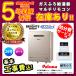 [FH-EH2422SAWL 13A + MFC-E226D KOJI] Palomaparoma газ .. водонагреватель 24 номер BRIGHTS Brightz ecojozu авто город газ строительные работы расходы включая 
