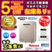 [FH-EH2422SAWL 13A + MFC-250V] Paloma �p���} �K�X�ӂ닋���� 24�� BRIGHTS �u���C�c �G�R�W���[�Y �I�[�g �s�s�K�X ������ �H�����