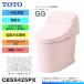 ��[CES9425PX SR2] TOTO �ȥ��� ���������åȰ��η� GG2 ���ӿ� ���ǥ� 155mm ������ ήư�������� ���� �ѥ��ƥ�ԥ�