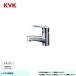[KM8001TEC] KVK вентиль одиночный смешивание штекер KM8001 серии обратный останавливаться .