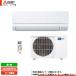 * �݌ɂ���  [MSZ-GV2225-W] �O�H �G�A�R�� 6���p ������ ��g�[���� 2.2kW �P��100V 2025�N���f�� ��������� ���[�J�[�ۏؕt��