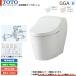 *[CES9C10H] TOTO биде цельный форма туалет пол осушение с дистанционным пультом . осушение сердцевина 200mm холодный регион GGA1