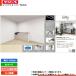 *[colty-IH-1950B-2-S]klinapkoruticolty кухня 195cm I type открытие дверь S серии 2. внизу шт. только 