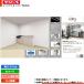 *[colty-IH-2100B-3-S]klinapkoruticolty кухня 210cm I type открытие дверь S серии 3. внизу шт. только 
