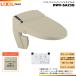 [DWV-SA23G SN7] LIXIL ���N�V�� INAX �C�i�b�N�X ���t���b�V���V�����[�g�C�� �^���N���X SS3G ���r���E����r�� �ǃ����R�� ��