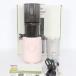  бонус магазин +5%[ прекрасный товар ]HUROM H310A-BAC04PL sakura pink slow соковыжималка hyu- ром корпус 