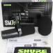  бонус магазин +5%[ прекрасный товар ]SHURE SM7dB Vocal для электродинамический микрофон ro ho n предусилитель встроенный Sure корпус 