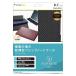 Simplism 9.7 дюймовый iPad (5th)f "губа" Note кейс super тонкий карбоновый черный 