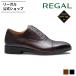  Reagal официальный REGAL 21BL распорка chip GORE-TEX SURROUND темно-коричневый бизнес обувь Gore-Tex водонепроницаемый водоотталкивающий 