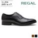  Reagal официальный REGAL 21KL распорка chip черный бизнес обувь мужской Reagal 