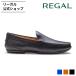  Reagal официальный REGAL 55BL туфли без застежки черный повседневная обувь мужской натуральная кожа обувь для вождения мокасины обувь кожа телячья кожа 