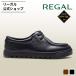  Reagal официальный REGAL 68LL тирольский спортивные туфли черный повседневная обувь мужской Reagal 