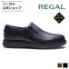  Reagal официальный REGAL 82KL туфли без застежки GORE-TEX черный повседневная обувь мужской Reagal 