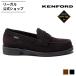  официальный KENFORD KP13 Loafer GORE-TEX темно-коричневый замша повседневная обувь мужской талон Ford 