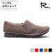  официальный R. S07C casual туфли без застежки темно-серый замша повседневная обувь женский a-ru точка 