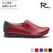  официальный R. S07C casual туфли без застежки красный повседневная обувь женский a-ru точка 