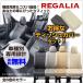 ̵ ϥꥢ ZSU60W/ZSU65W TD24 쥬ꥢ ѥ ȥС  ѡ  ڥå ɿ