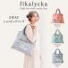 fikalyckafikaryuka2way покупка эко-сумка вставка широкий compact карман складной кнопка-застежка легкий легкий большая вместимость модный симпатичный Северная Европа кошка рисунок 