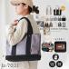 �L�����o�X �r�b�O �g�[�g �o�b�O  ����  �d�؂�t��  A4   styleon   bag �X�^�C���I���o�b�O  �}�U�[�Y�o�b�N �J�o��  LIZDAYS ���Y�f�C�Y  �_�����V�A�� ���z