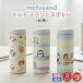 mofusandmof Sand мульти- нержавеющая сталь бутылка фляжка теплоизоляция термос 580ml3way домашнее животное держатель для бутылки высокий стакан жестяная банка кондиционер кошка mof Sand бутылка кейс симпатичный 