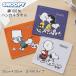  Snoopy полотенце носовой платок квадратный 20cm носовой платок полотенце для рук Mini носовой платок compact симпатичный уход за детьми . детский сад школа входить . входить . подарок snoopy PEANUTS