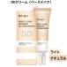 [ купон ]DR.WUdokta-u-[ Perfect покрытие hyde Ray tingDD крем 40ml] основа под макияж основа [ натуральный ][ свет ]