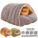  тоннель type двоякое применение собака подушка кошка bed купол type house нежный .. bed зимний купол bed кошка домашнее животное bed половина воздухо-непроницаемый type кошка для собака для маленький размер собака 