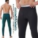  передний открытие теплый защищающий от холода меры обратная сторона ворсистый леггинсы мужской холод . меры зимний теплый внутренний длинный трико теплый брюки внизу .. повышение температуры длинное нижнее белье леггинсы 
