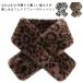  искусственный мех леопардовая расцветка защита горла "neck warmer" мех muffler толстый eko мех muffler искусственный мех палантин пелерина нежный женский 