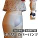 �J�o�[�p���c �p���c �V���[�c �Ђ��� ���� ���� �{�N�T�[�p���c �����p���� �����O�b�Y ���� �ҊԉB�� �R�X�v�� �ϑ� �B�� ���� �j�̖� ���A