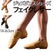  обувь Dance обувь искусственная кожа Dance обувь Jazz джазовая обувь Cheer Dance чирлидинг художественная гимнастика бальные танцы обувь мягкий 
