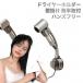 �h���C���[�z���_�[ �ǎ��t���� �� �z�� �w�A�h���C���[�z���_�[ �Ǌ|�� �H���s�v ���� �Œ� �n���Y�t���[ �p�x���� �ȃX�y�[�X 360�p�x���R��