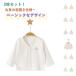 UV кардиган детская одежда лето ..uv cut длинный рукав baby летний кардиган кардиган 2 шт. комплект мужчина тонкий UV cut baby день .
