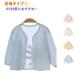 UV Parker UV cut baby UV cut Kids кардиган инсектицид меры летний перо ткань детская одежда ... внешний весна инсектицид меры ребенок одежда охлаждающий 