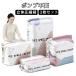 ���̈��k�� �ߗވ��k�� �|���v�s�v 70x50x30cm �|���@�s�v �z�c���k �艟�� 2���Z�b�g 2���Z�b�g ���[ ���k�{�b�N�X �������� ���k��