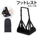�g���x���O�b�Y �f�X�N�� �@�� �n�����b�N �݂艺�� �t�b�g���X�g �Z�p���[�g �I�t�B�X �� �����o�X �V���� ���u�� ��s�@ �e�����[�N ���� ���u