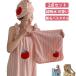 �o�X�^�I�� �����C�オ�� �p�C�� �t�F�C�X�^�I�� �o�X���b�v ����^�I�� �z������ 2�_�Z�b�g ���f�B�[�X ���[���E�F�A �v�[�� ���� �C �o�X�^�I