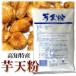  клубень небо мука Kochi для бизнеса 600g 1 пакет 