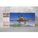  не собран быстрое решение самолет 1/72. производства . способ военно-морской флот . сверху истребитель штраф mold текущее состояние товар 