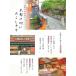 �䓛���b���{�� �[�q �`���R���[�g (10����) �����䖳�� �a�َq ���s ���y�Y �a�َq ���s ���y�Y �C�w���s �V�� ���� ���c�� ���� ���s ���� �֘A�摜3