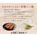 �䓛���b���{�� ������ �[�q �j�b�L�A�����l�ߍ��킹�@10�� �������� �a�َq ���s ���y�Y �a�َq ���s ���y�Y �C�w���s �V�� ���� ���c�� ���� ���s ���� �֘A�摜5