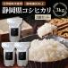 �V�ė\��@�É����Y �R�V�q�J�� 9kg�i�Rkg �R�܁j ���w�엿�s�g�p �É����Y�R�V�q�J���ŗB��I�I �H���l�W�R�_�ȏ� 2026�@�ߘa8�N �V��
