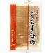. тубус .... яцухаси кожа только niki(28 листов входит / простой упаковка ) Kyoto название производство . земля производство сырой ..