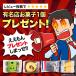 �䓛���b�� �Ȃܔ��c���@�炾�� �j�b�L�i28����/�ȈՕ�j�@���s���Y�@���y�Y �����b�� �֘A�摜1