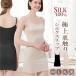  slip inner silk round neck silk silk inner camisole One-piece part shop put on silk Ran Jerry soak up sweat . sweat speed .rejinas boom Mother's Day 